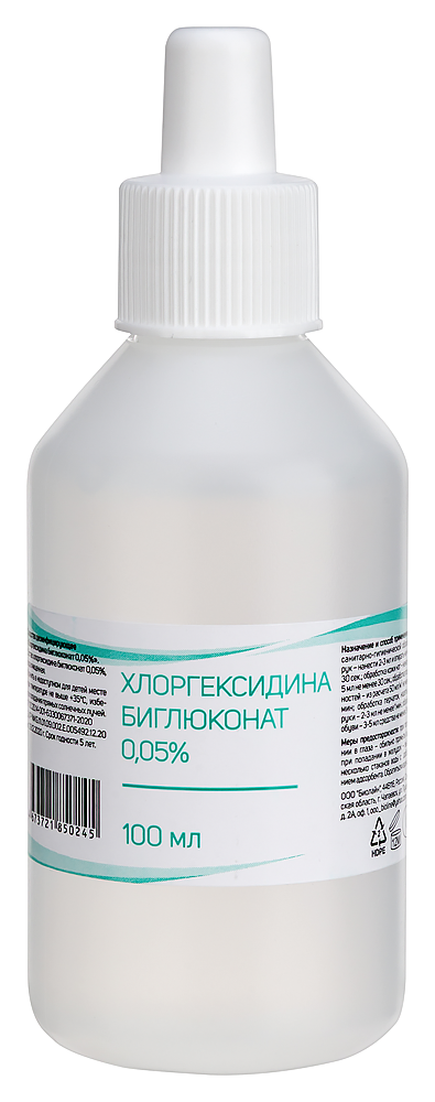Изображение товара Хлоргексидина биглюконат 0,05% средство дезинфицирующее 100 мл/биолайн/ Изображение товара Хлоргексидина биглюконат 0,05% средство дезинфицирующее 100 мл/биолайн/
