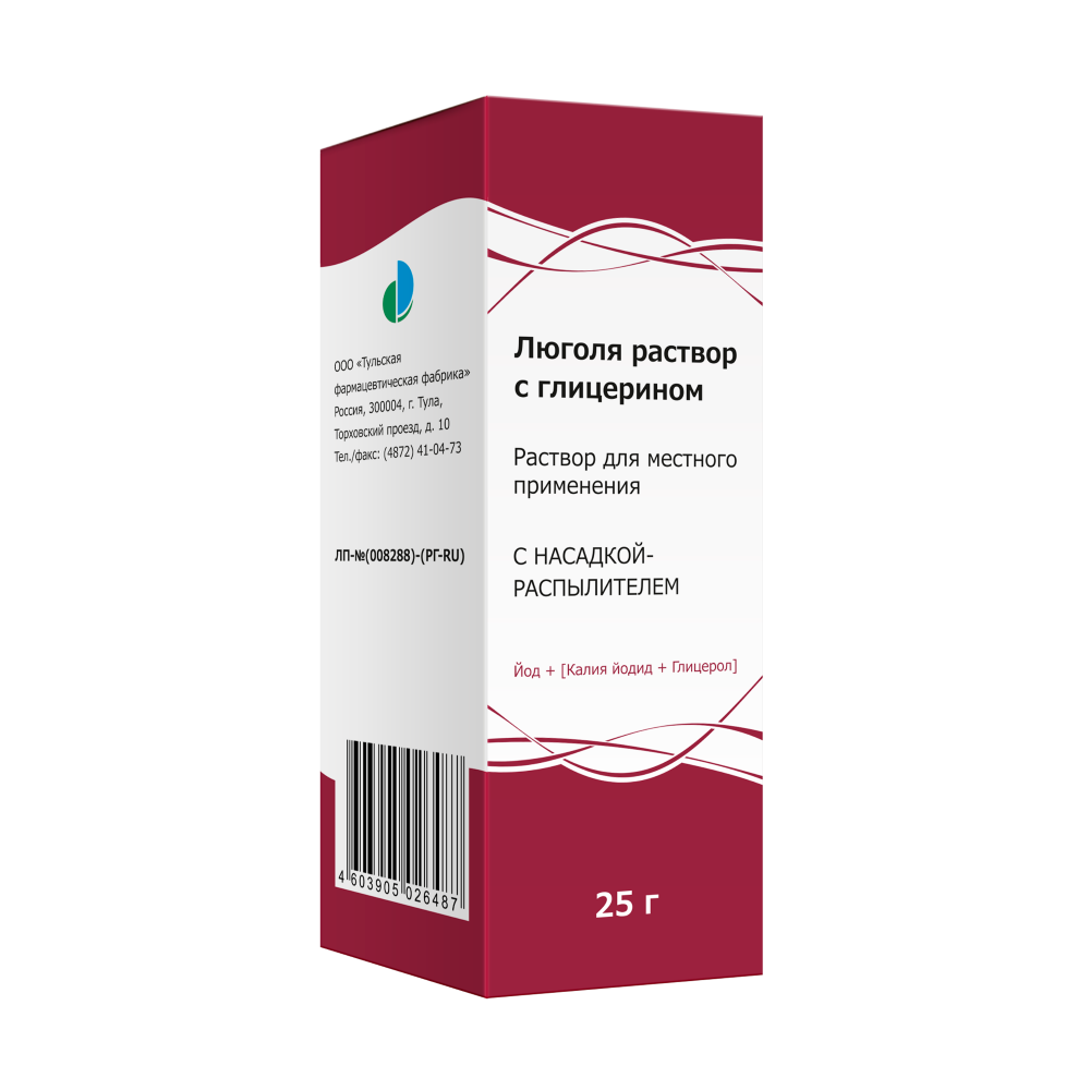 Изображение товара Люголя раствор с глицерином 25 гр комплект с насадкой распылителем