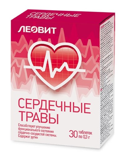 Изображение товара Сердечные травы 30 таблеток для укрепления сердца и сосудов