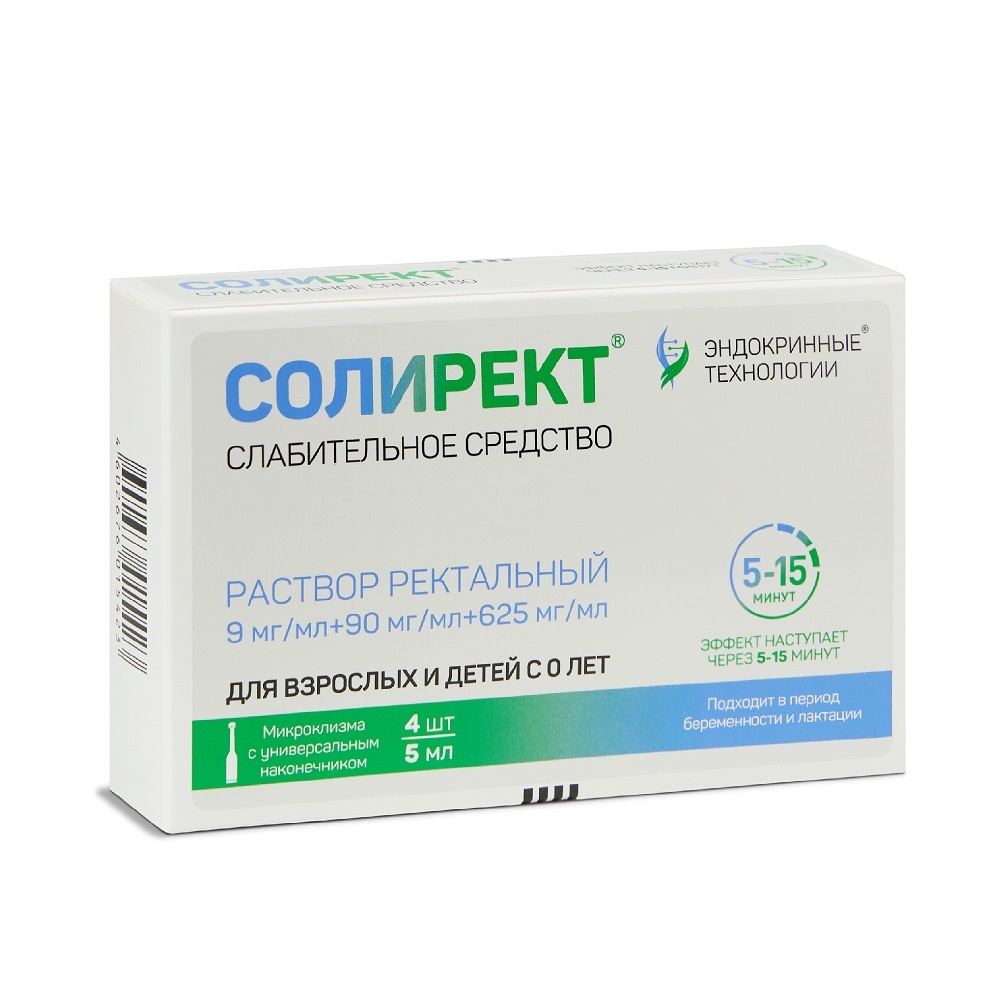 Изображение товара Солирект 9 мг/мл + 90 мг/мл + 625 мг/мл микроклизма 4 шт. для очищения кишечника