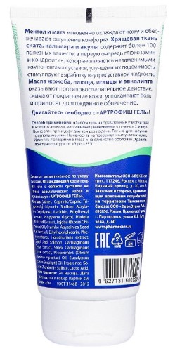 Восстанавливающий крем на основе масла Tamanu / Tamanu oil Aufbaucreme.