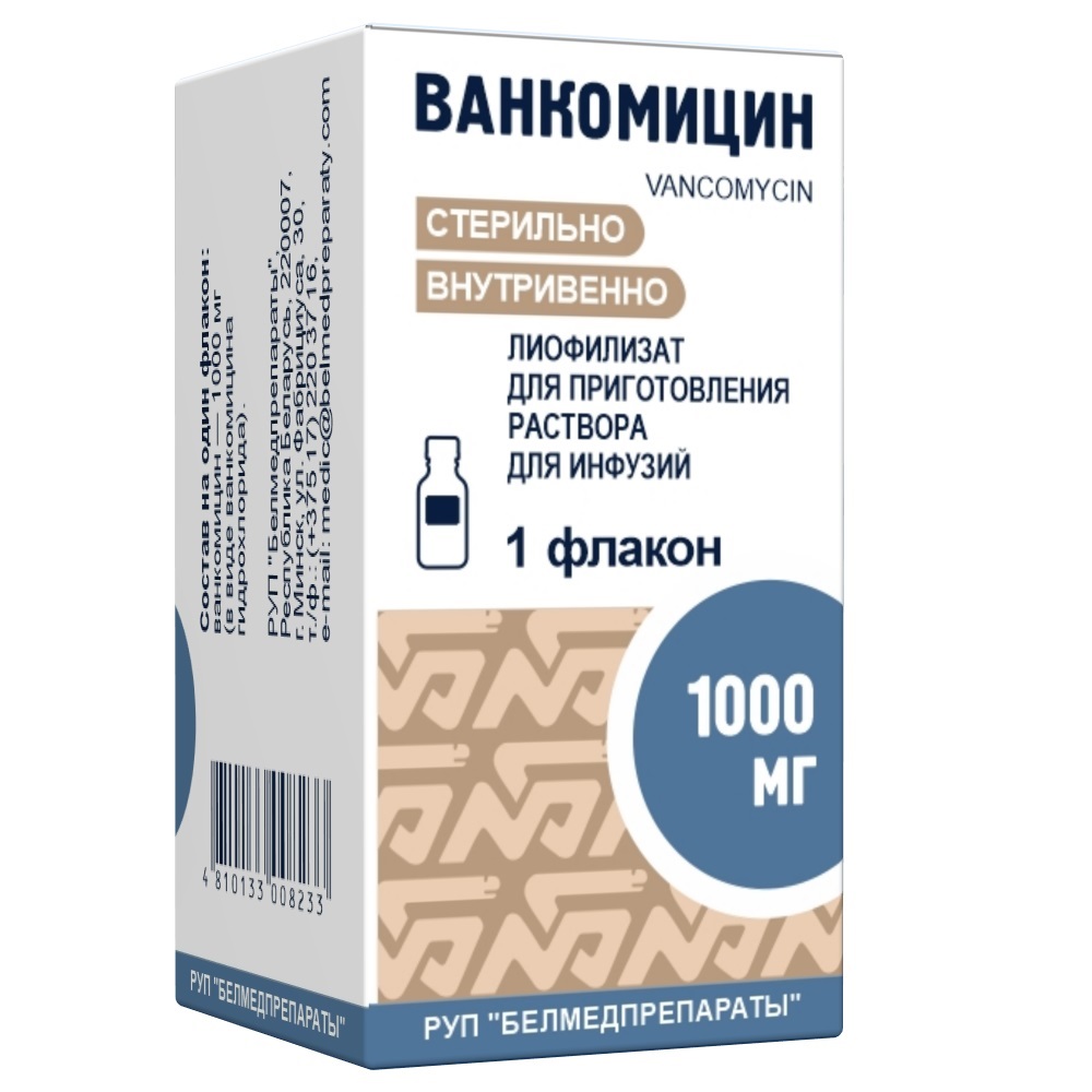 Изображение товара Ванкомицин 1 гр лиофилизат для приготовления раствора для инфузий и приема внутрь Изображение товара Ванкомицин 1 гр лиофилизат для приготовления раствора для инфузий и приема внутрь