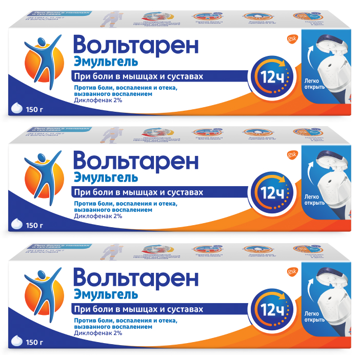 Изображение товара Набор из 3-х уп Вольтарен эмульгель диклофенак 2% 150гр со скидкой 10%