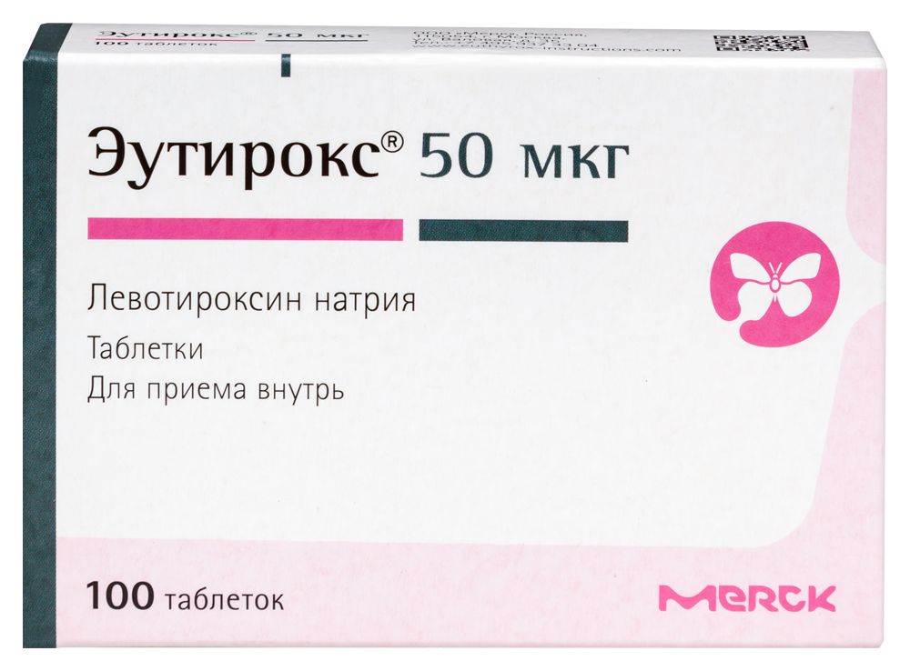 Эутирокс 50 мкг 100 шт. таблетки инструкция по применению