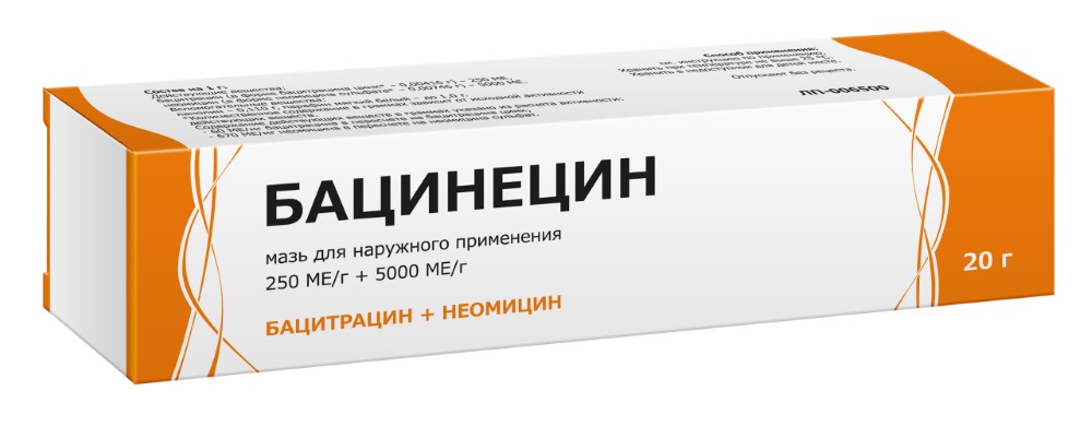 БАЦИНЕЦИН 250 МЕ/Г+5000 МЕ/Г 20,0 МАЗЬ Д/НАРУЖ ПРИМ инструкция по применению