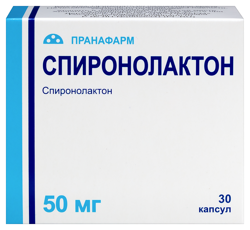 Изображение товара Спиронолактон 50 мг 30 капсул - лечение гипертонии и сердечной недостаточности