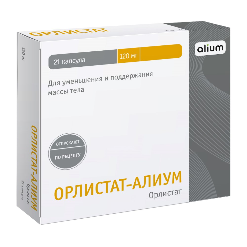 Орлистат-алиум 120 мг 21 шт. капсулы - цена 1276 руб., купить в интернет аптеке  в Москве Орлистат-алиум 120 мг 21 шт. капсулы, инструкция по применению