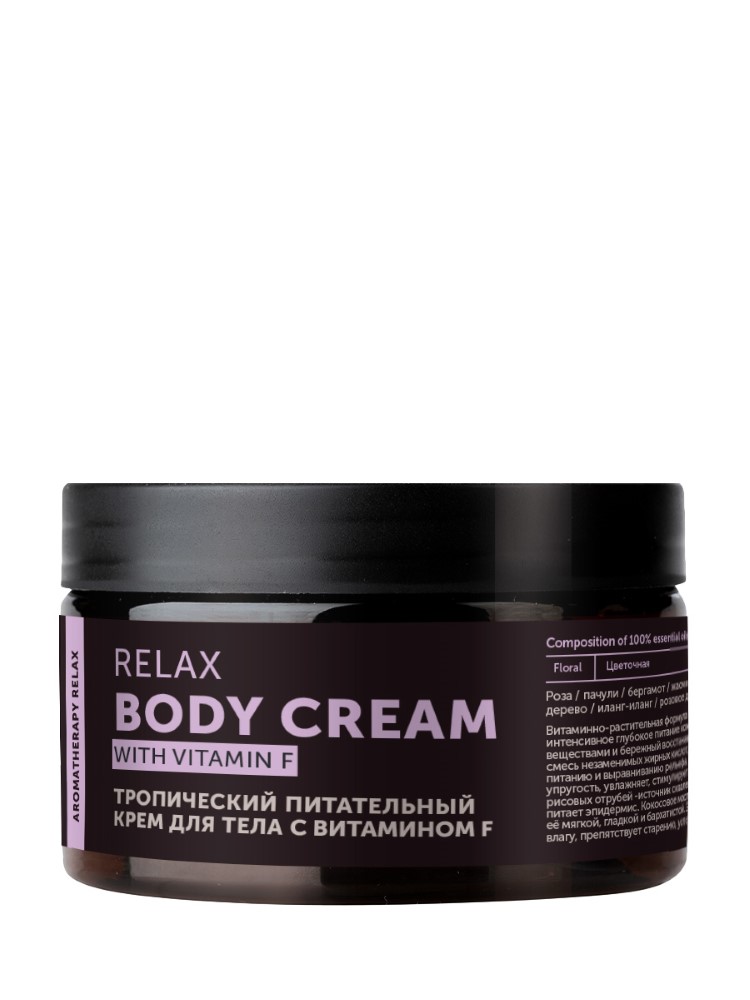 Изображение товара Botavikos крем для тела с витамином f тропический питательный aromatherapy relax 250 мл