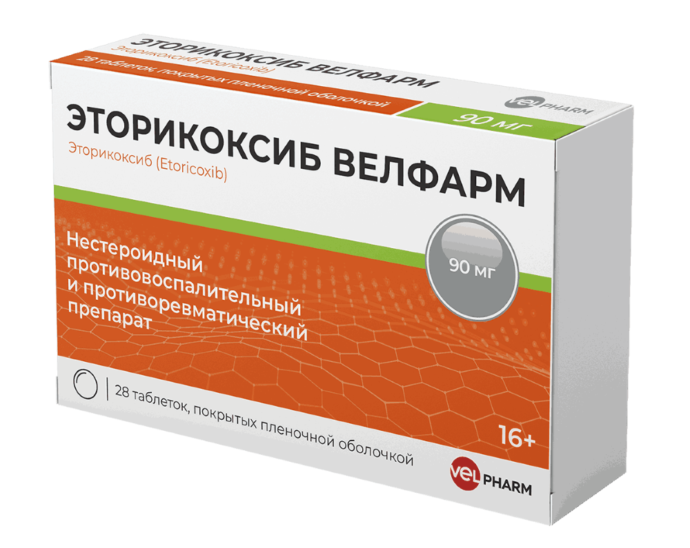 Изображение товара Эторикоксиб велфарм 90 мг 28 шт. блистер таблетки, покрытые пленочной оболочкой