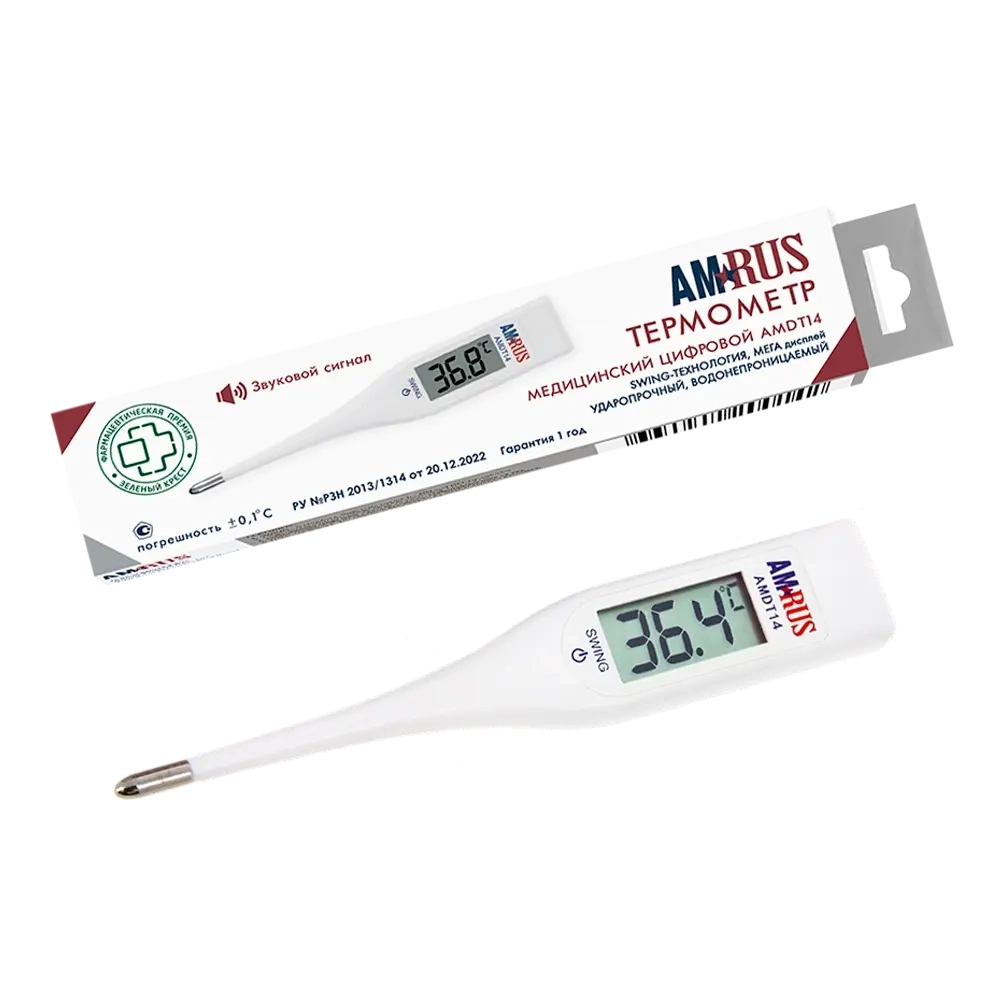 Изображение товара Цифровой медицинский термометр AMDT-14 Swing с мега дисплеем Изображение товара Цифровой медицинский термометр AMDT-14 Swing с мега дисплеем