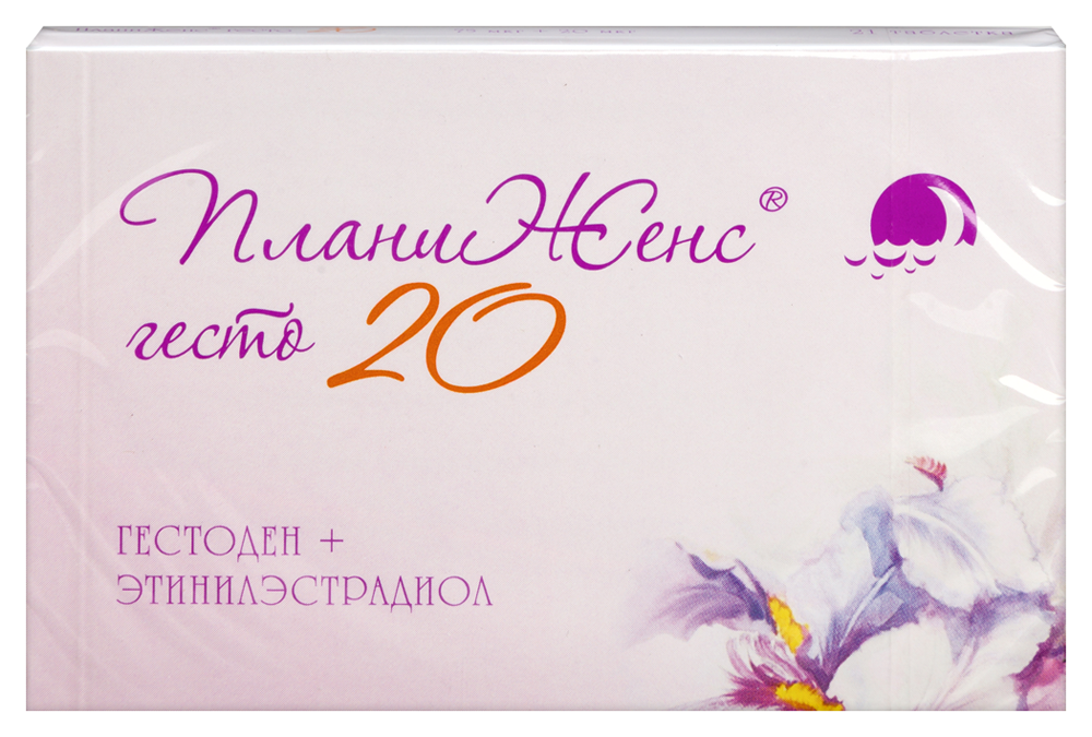 Изображение товара Планиженс гесто 20 75 мкг+20 мкг 21 шт. таблетки таблетки покрытые оболочкой для контрацепции