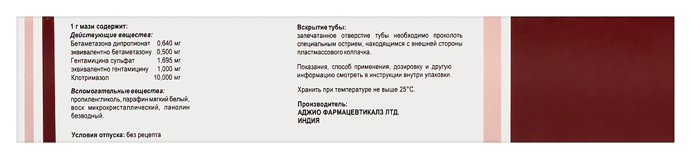 Превью изображения товара