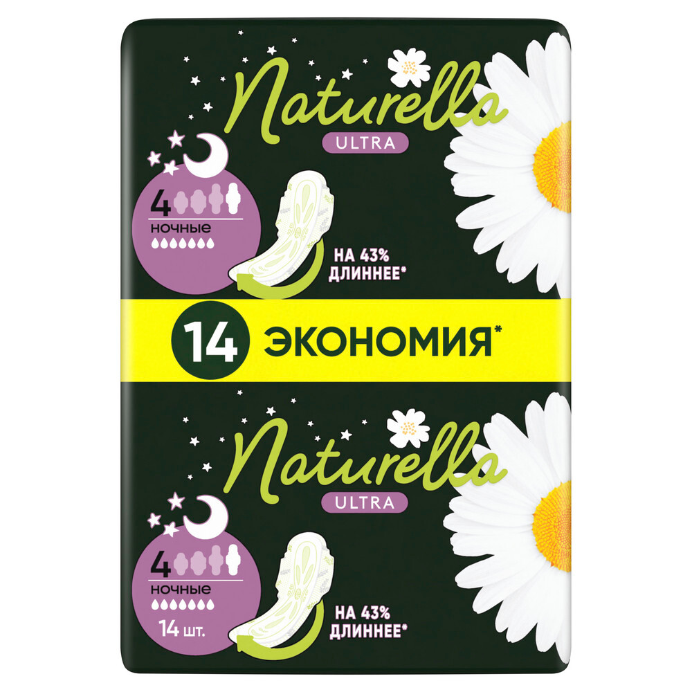 Naturella ultra night прокладки 7 шт. х 2 инструкция по применению