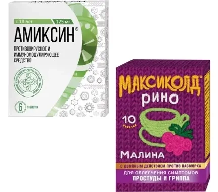 Изображение товара Набор противовирусное Амиксин (тилорон) 125мг №6 + Максиколд Рино малина при простуде - со скидкой Изображение товара Набор противовирусное Амиксин (тилорон) 125мг №6 + Максиколд Рино малина при простуде - со скидкой