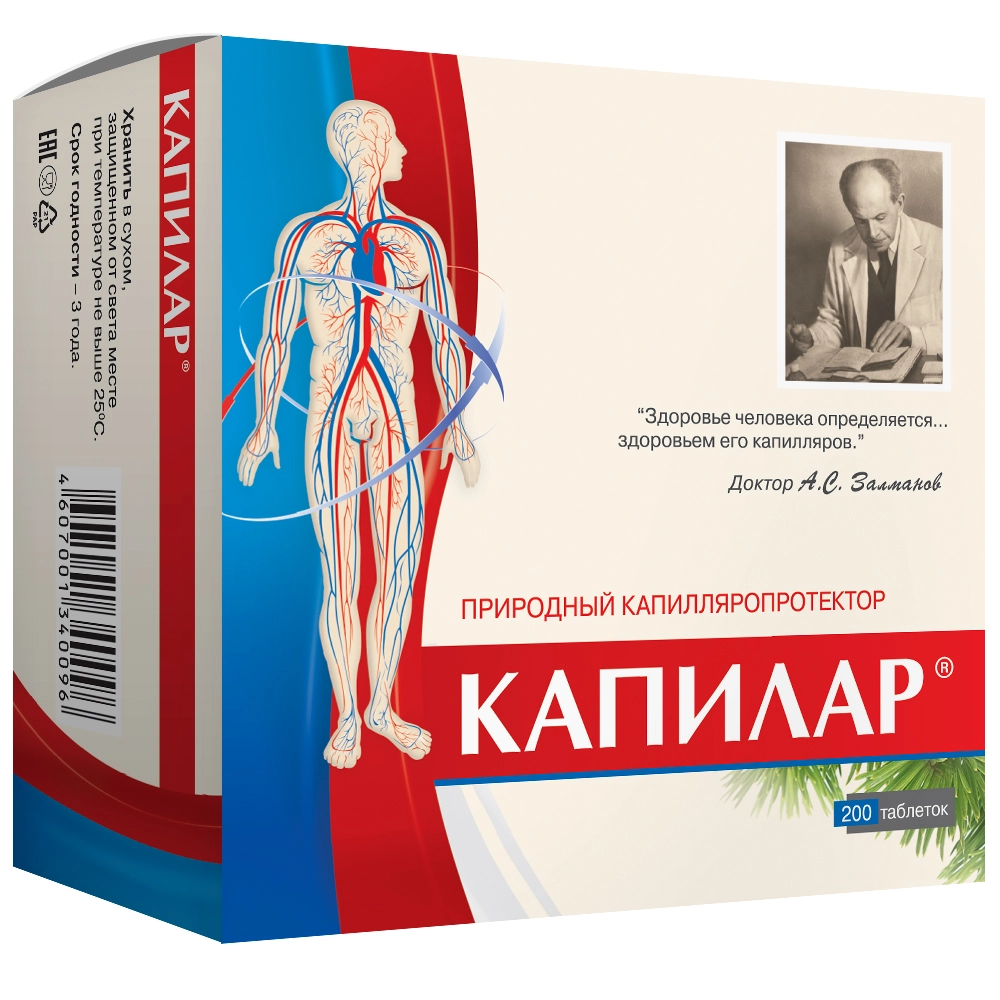 Капилар цена в Видном от 192 руб., купить Капилар в Видном в  интернет‐аптеке, заказать