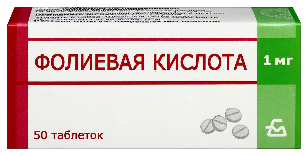 Изображение товара Фолиевая кислота 1 мг 50 шт. таблетки