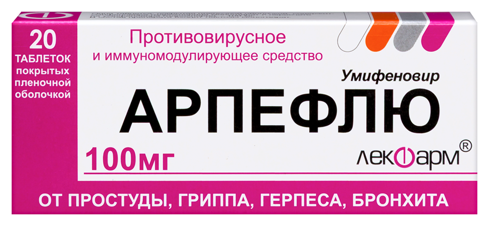 Изображение товара Арпефлю 100 мг таблетки для профилактики и лечения гриппа и ОРВИ, 20 шт