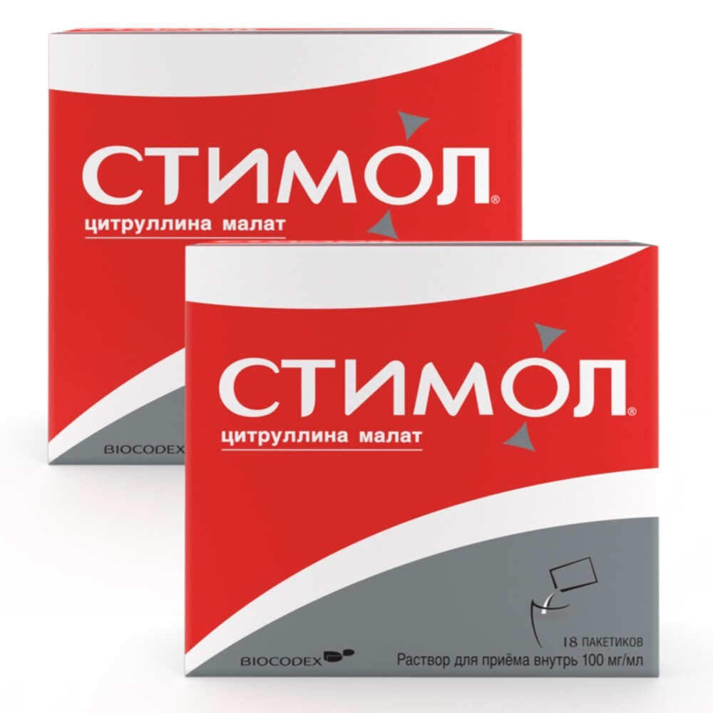 Изображение товара Набор из 2уп СТИМОЛ 10% раствор 10 мл пакет №18 по специальной цене