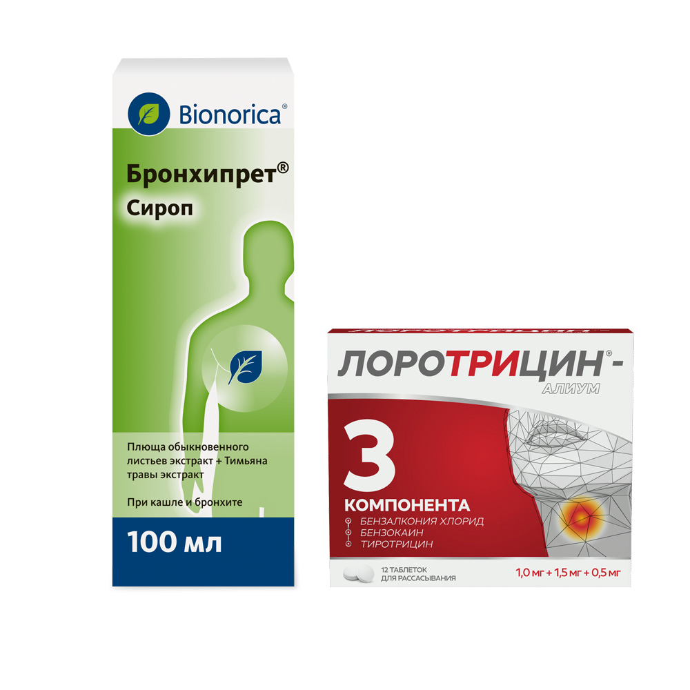 Изображение товара Набор Бронхипрет сироп 100мл + Лоротрицин со скидкой