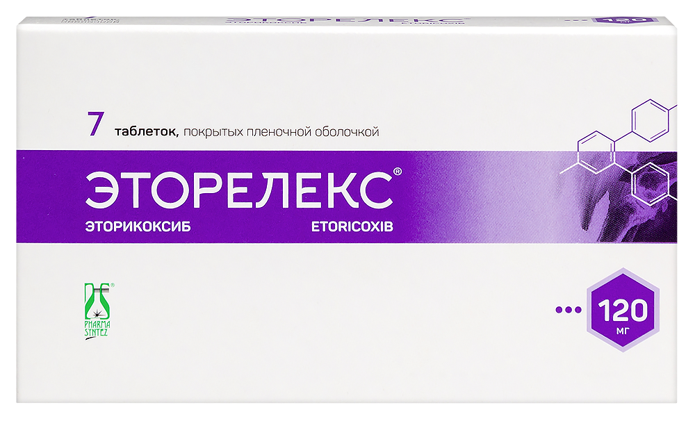 Изображение товара Эторелекс 120 мг 7 шт. таблетки, покрытые пленочной оболочкой