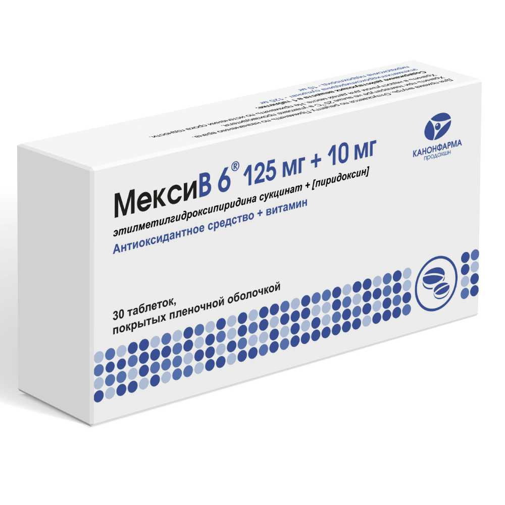 Мексив 6 125 мг + 10 мг 30 шт. таблетки, покрытые пленочной оболочкой -  цена 349.10 руб., купить в интернет аптеке в Санкт-Петербурге Мексив 6 125  мг + 10 мг 30 шт. таблетки, покрытые пленочной оболочкой, инструкция по  применению
