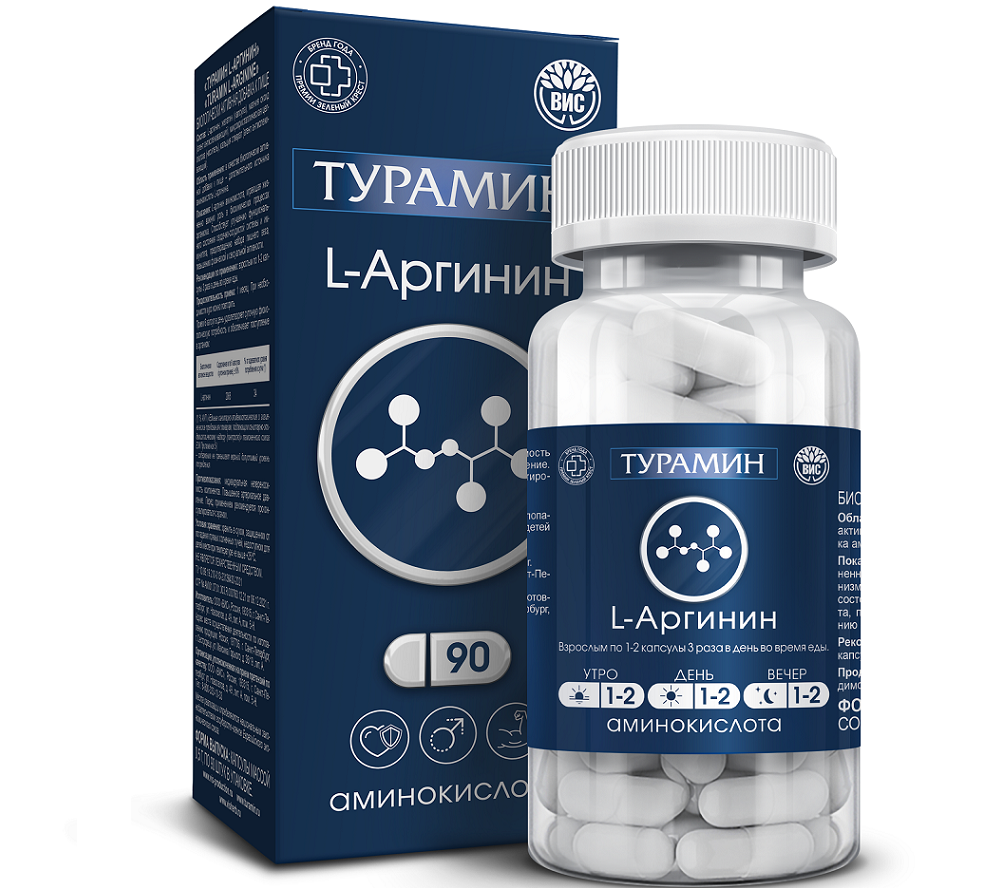 Изображение товара Турамин l-аргинин 90 капсул по 0,5 г для здоровья