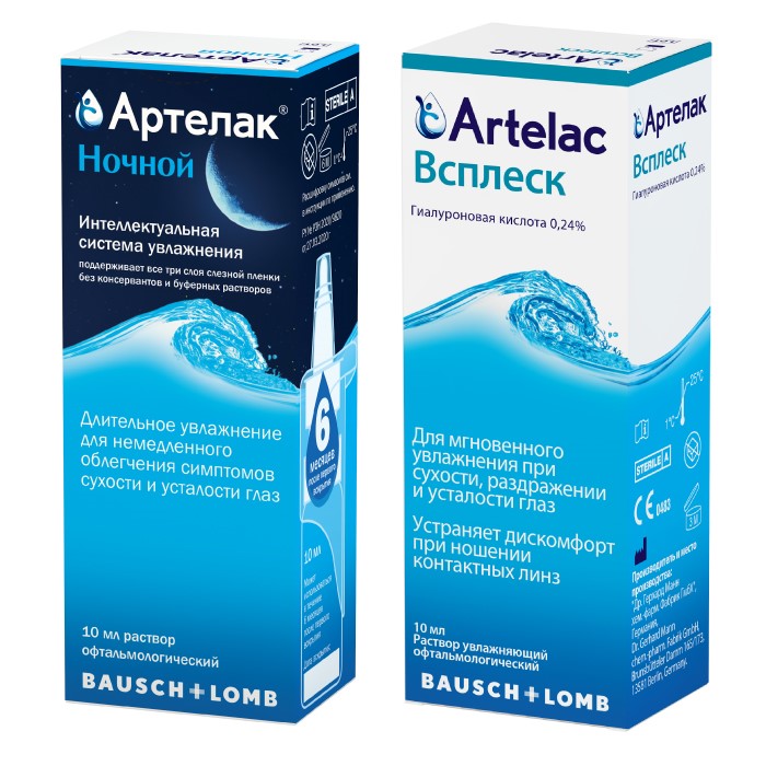 Изображение товара Набор Артелак Всплеск и Артелак Ночной по специальной цене