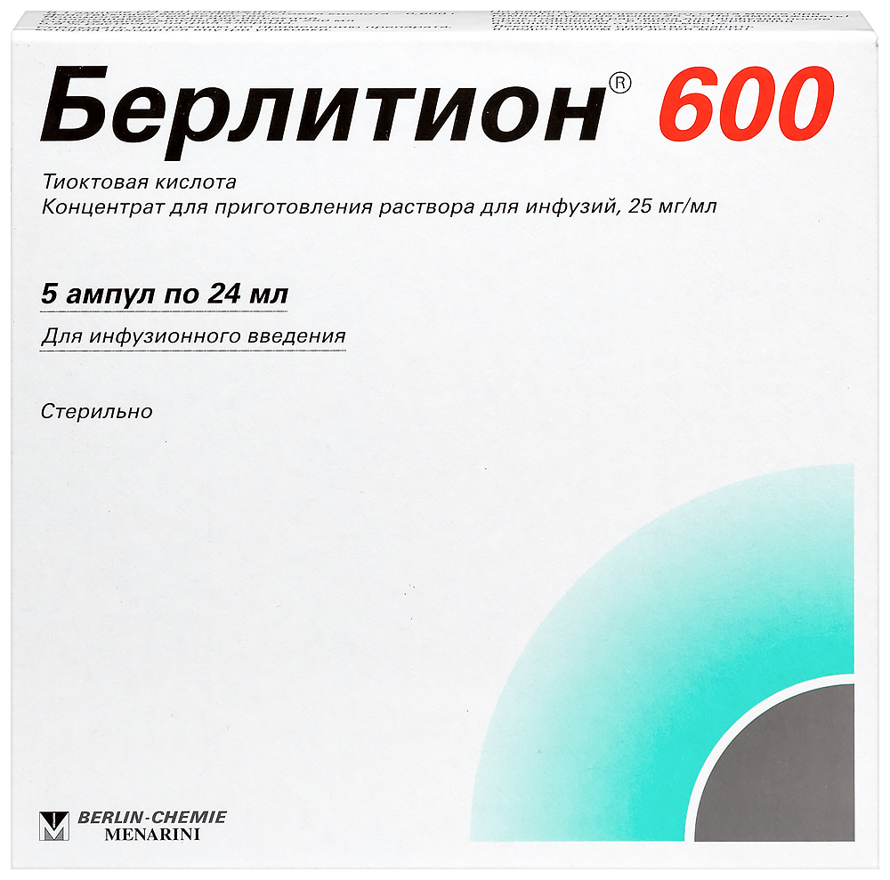 Берлитион 600 25 мг/мл концентрат для приготовления раствора 24 мл ампулы 5 шт. инструкция по применению
