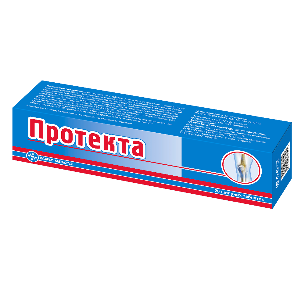 Протекта 20 шт. шипучие таблетки - цена 961 руб., купить в интернет аптеке  в Буе Протекта 20 шт. шипучие таблетки, инструкция по применению