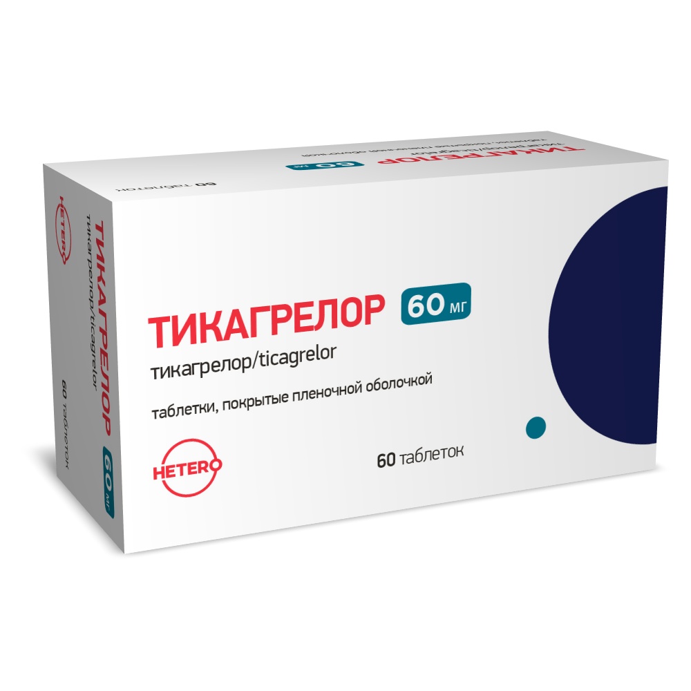 Изображение товара Тикагрелор 60 мг таблетки для профилактики сердечно-сосудистых осложнений 60 шт.