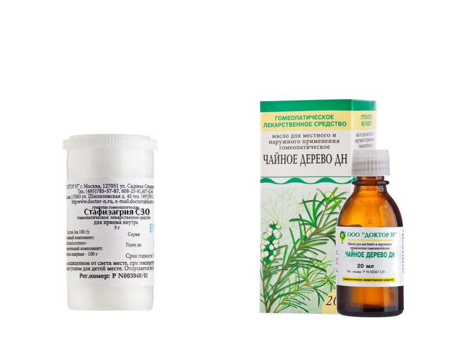 Изображение товара Набор "Помощь при пародонтозе" - по специальной цене