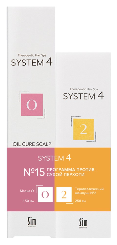 Изображение товара System 4: Шампунь и маска против сухой перхоти для сухих волос