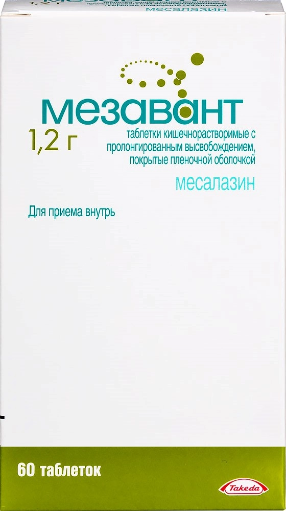 Мезавант Купить В Москве И Области