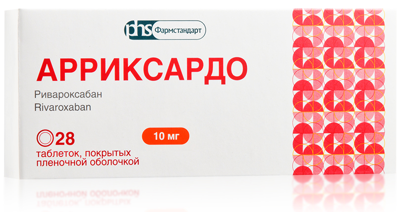 Арриксардо 10 мг 28 шт. таблетки, покрытые пленочной оболочкой инструкция по применению