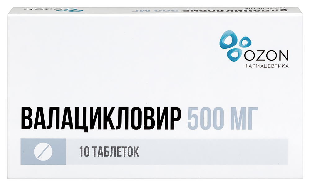 Изображение товара Валацикловир 500 мг 10 шт. таблетки, покрытые пленочной оболочкой