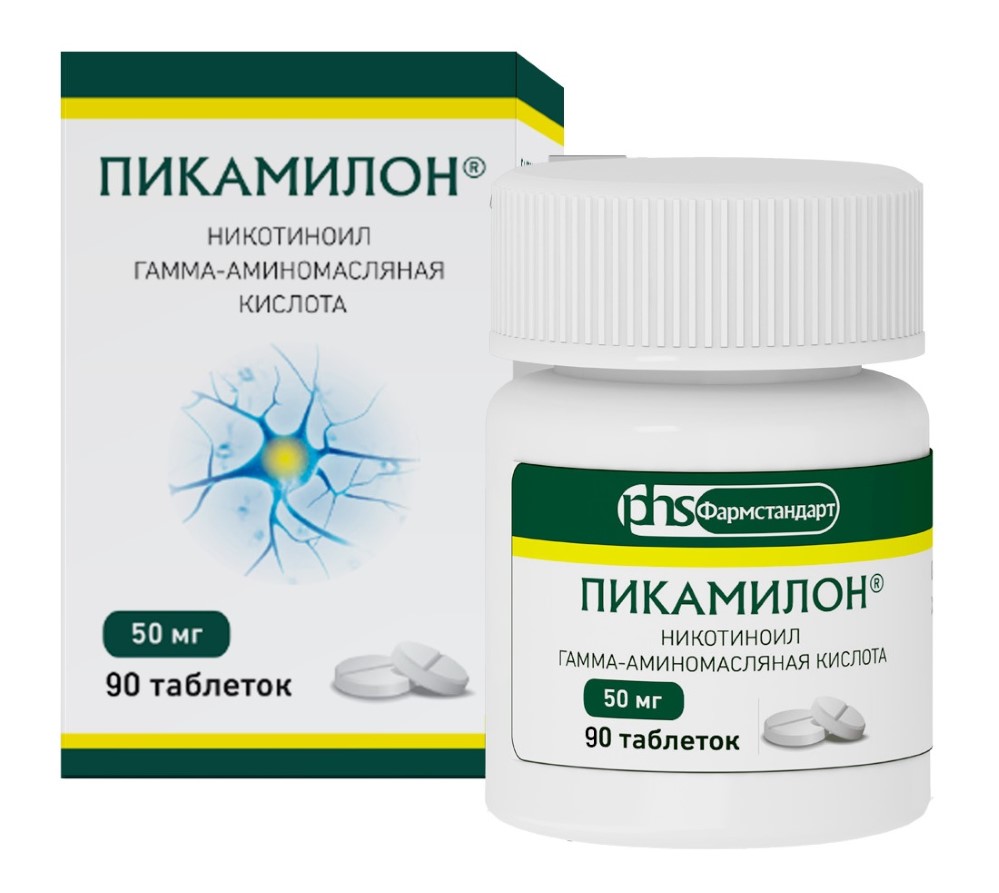 Пикамилон 50 мг 90 шт. таблетки - цена 461 руб., купить в интернет аптеке в  Костроме Пикамилон 50 мг 90 шт. таблетки, инструкция по применению