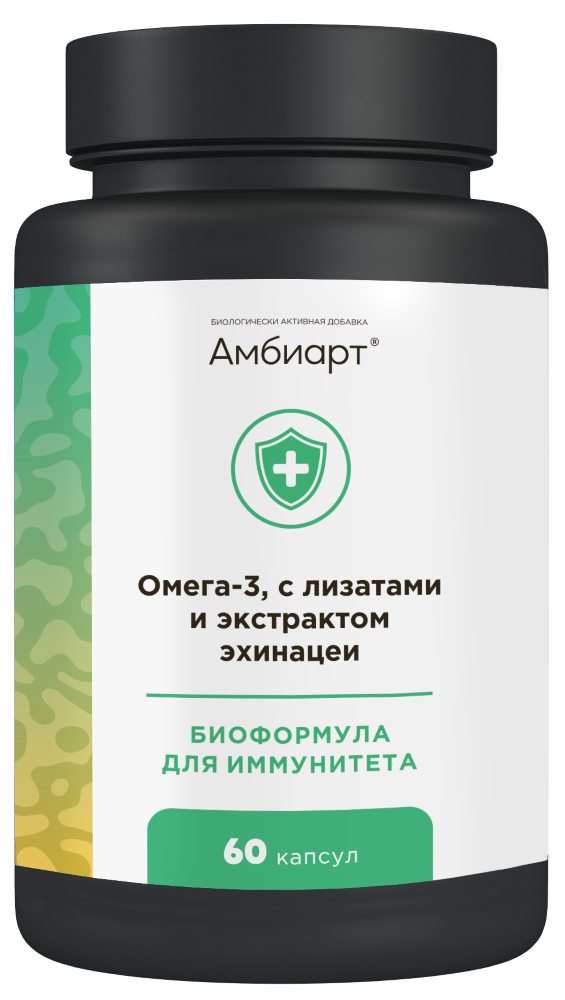 Изображение товара Амбиарт омега-3 с лизатами и экстрактом эхинацеи 60 капсул 790 мг