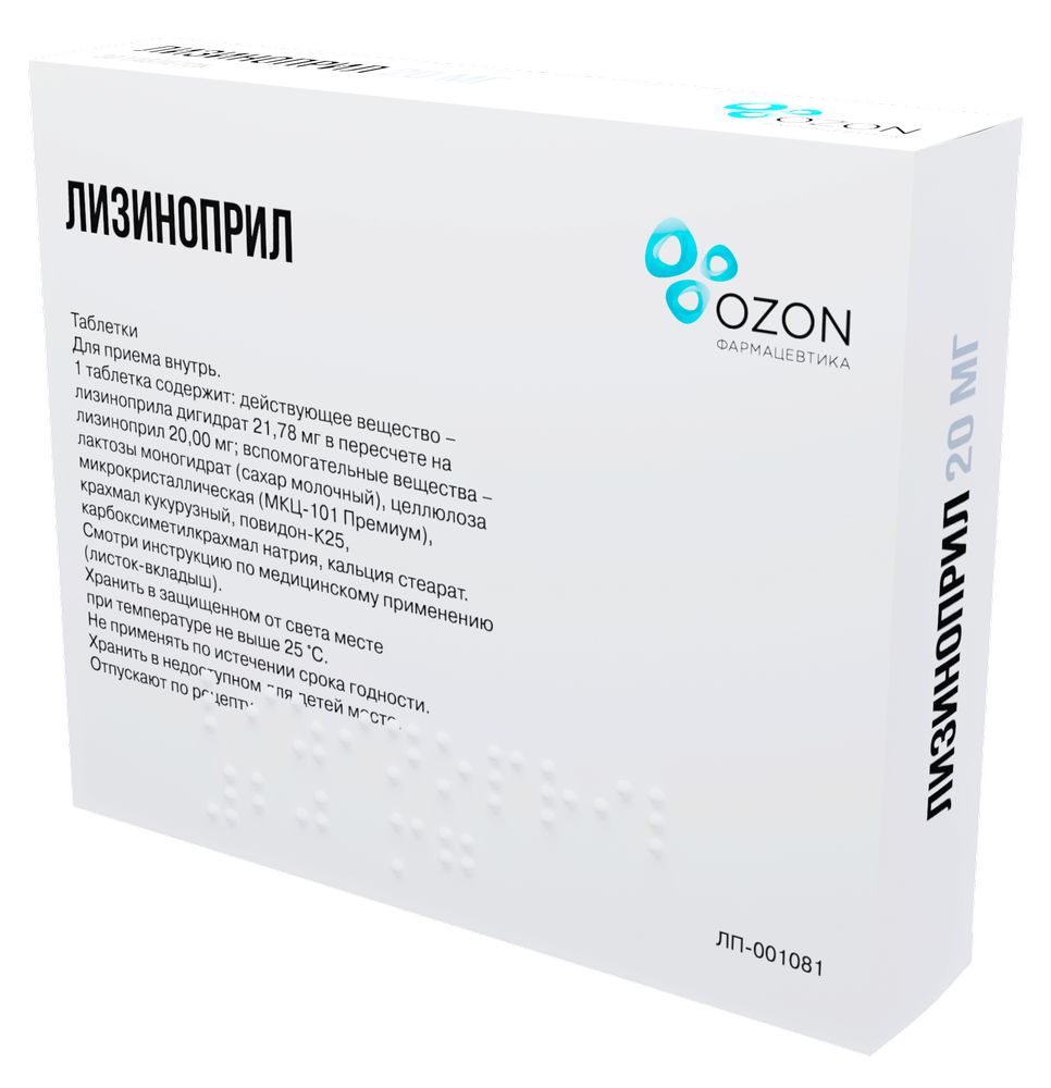 Лизиноприл 20 мг 30 шт. таблетки - цена 90.90 руб., купить в интернет  аптеке в Абдулино Лизиноприл 20 мг 30 шт. таблетки, инструкция по применению