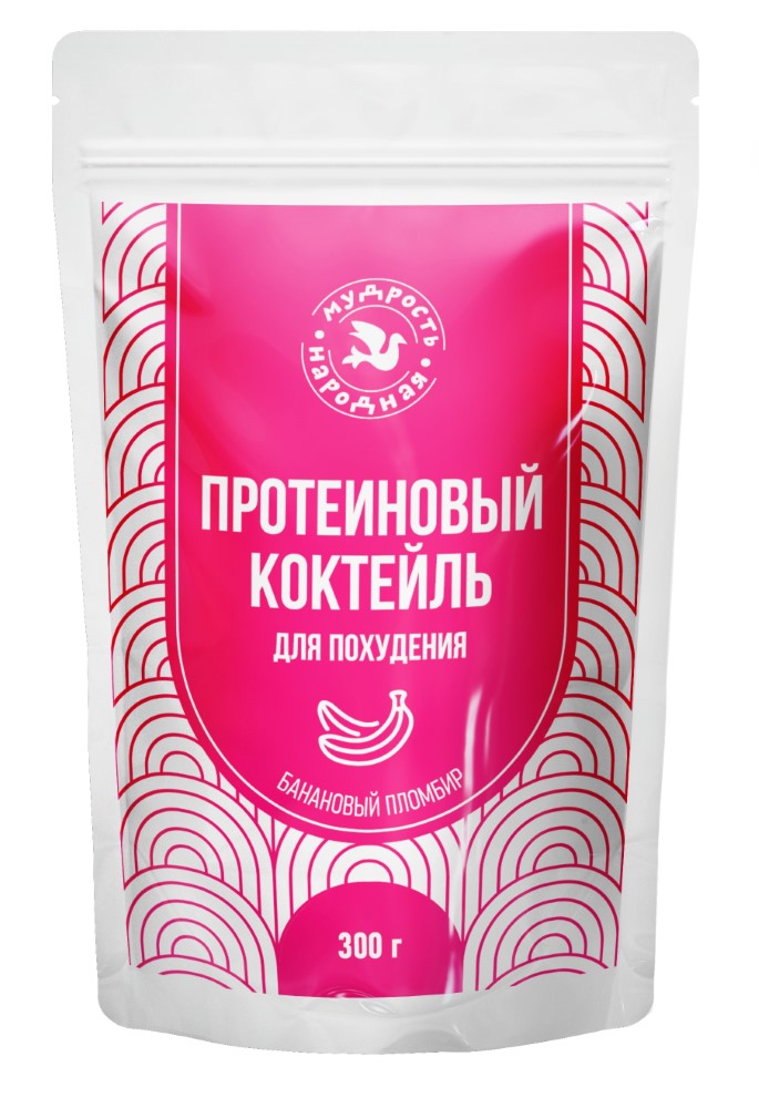 Изображение товара Мудрость народная коктейль для похудения со вкусом банановый пломбир 300 гр порошок