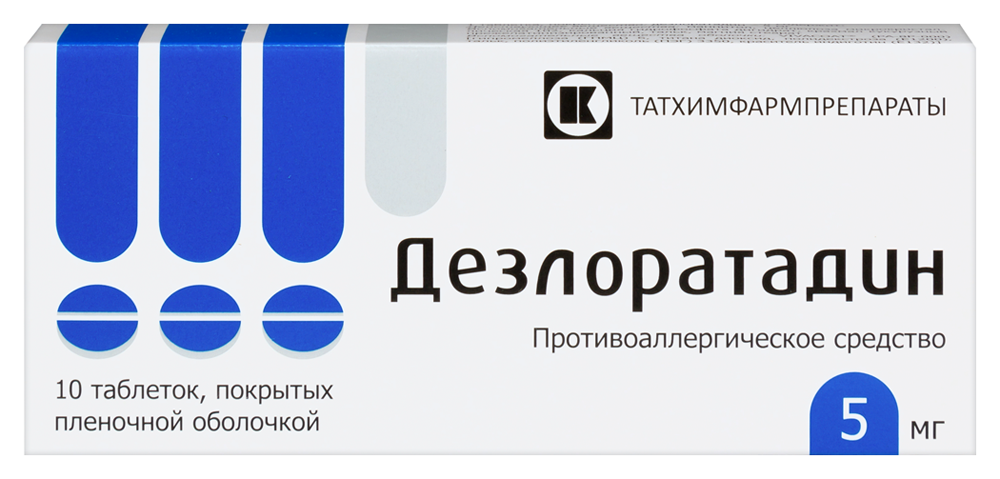 Изображение товара Дезлоратадин 5 мг 10 шт. таблетки, покрытые пленочной оболочкой