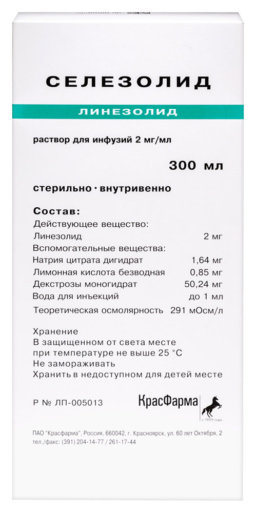 Изображение товара Селезолид 0,002/мл раствор для инфузий 300 мл - эффективный антибиотик