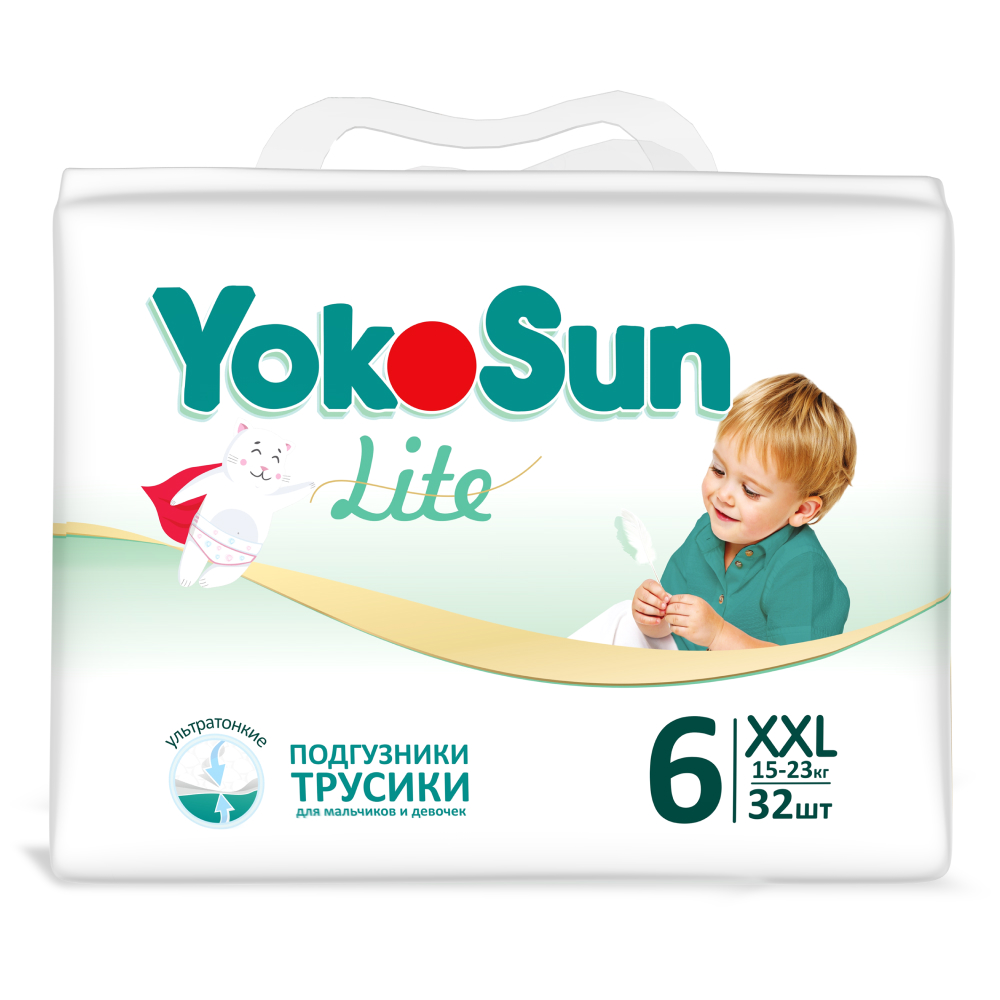 Изображение товара Yokosun lite подгузники-трусики детские размер xxl/15-23 кг/ 32 шт.