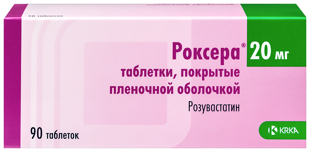 Роксера 20 мг 90 шт. таблетки, покрытые пленочной оболочкой инструкция по применению