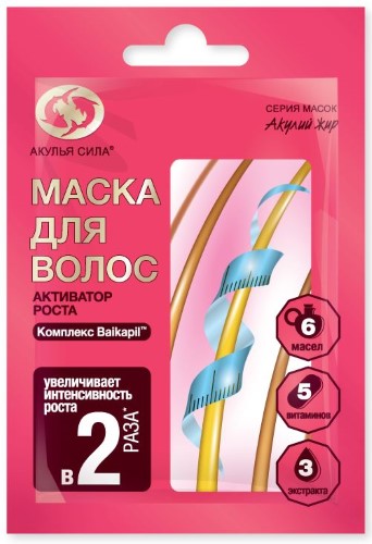 Изображение товара Акулья сила акулий жир маска для волос интенсивное активатор роста 25 мл