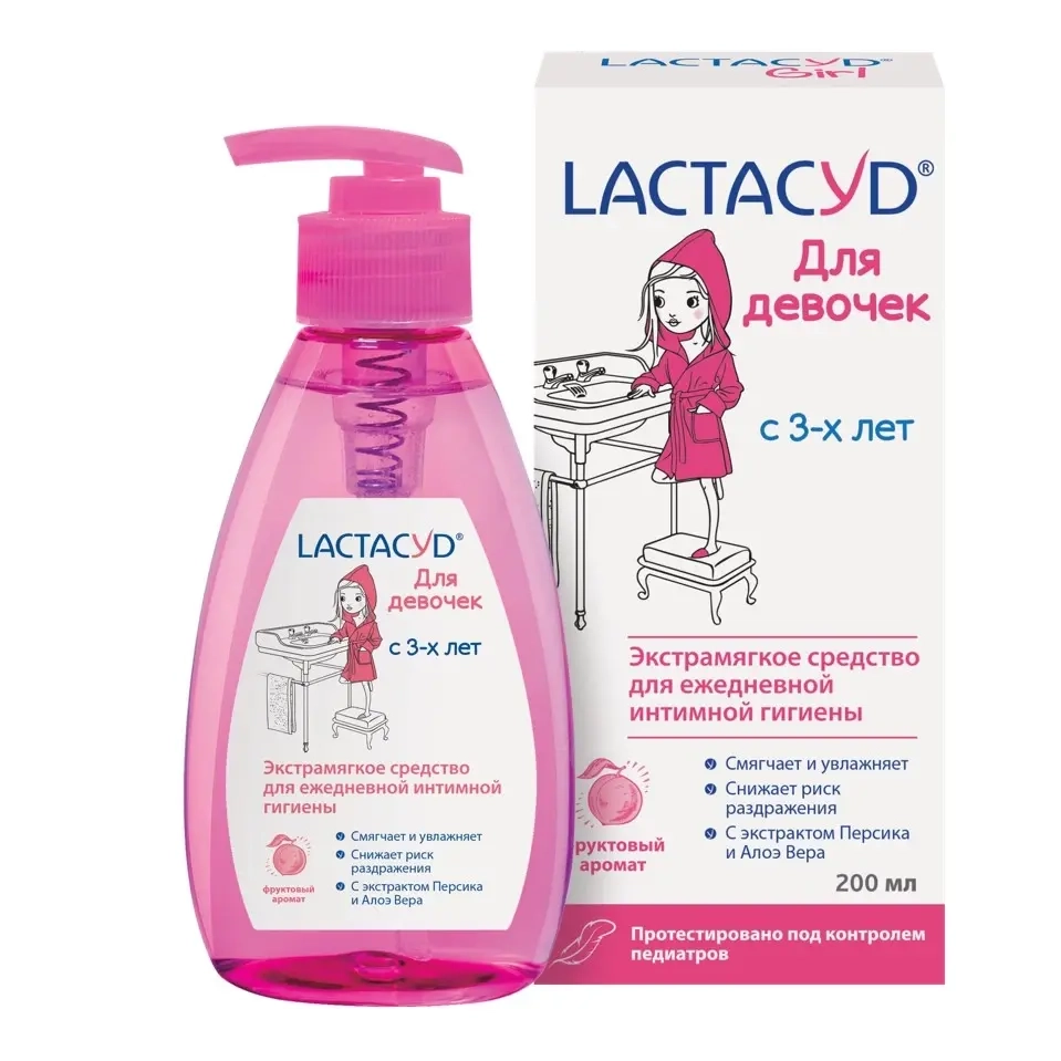 Lactacyd для девочек с 3-х лет гель 200 мл инструкция по применению