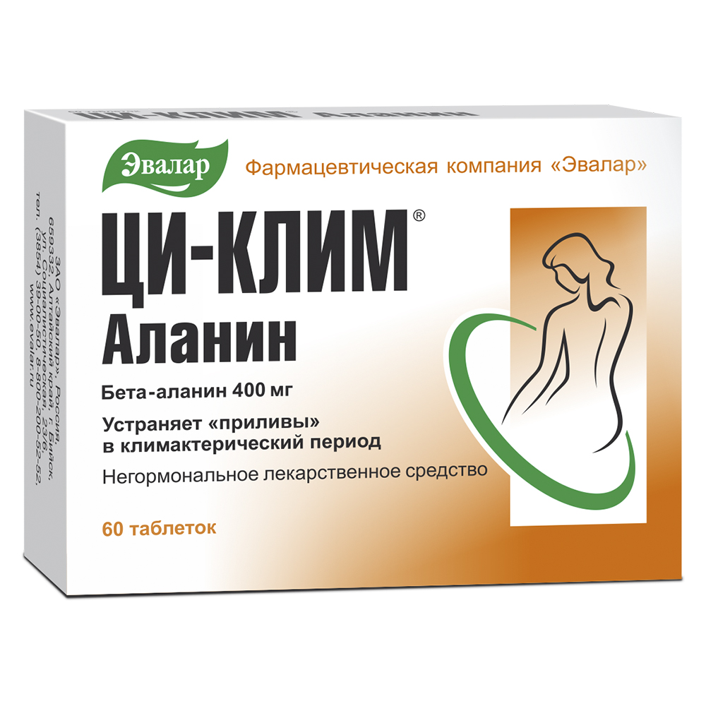 Ци-клим аланин 400 мг 60 шт. таблетки - цена 911.10 руб., купить в интернет  аптеке в Коврове Ци-клим аланин 400 мг 60 шт. таблетки, инструкция по  применению