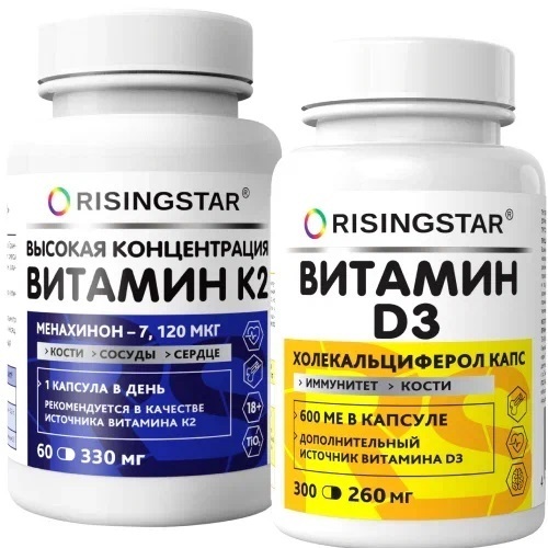Изображение товара Набор RISINGSTAR: витамин D3 холекальциферол 300 капс. + моно К2 60 капс. Изображение товара Набор RISINGSTAR: витамин D3 холекальциферол 300 капс. + моно К2 60 капс.