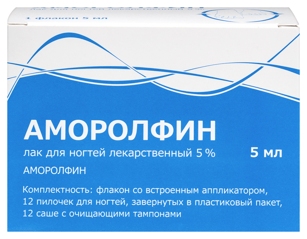 Изображение товара Аморолфин 5% лак для ногтей 5 мл с пилочками и тампонами