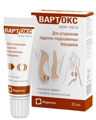 Изображение товара Вартокс крем-паста 20 мл