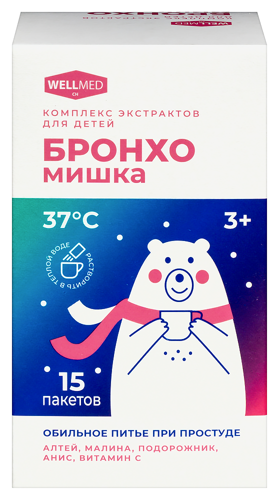 Изображение товара Бронхомишка 15 шт. Порошок для укрепления иммунитета витамин С и полифенолы